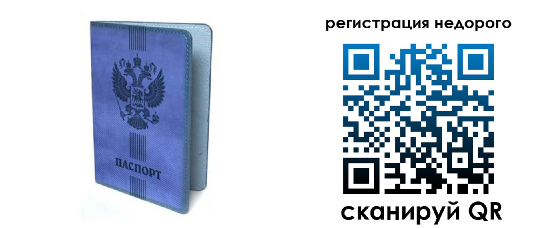 найти адрес прописки в Грозном