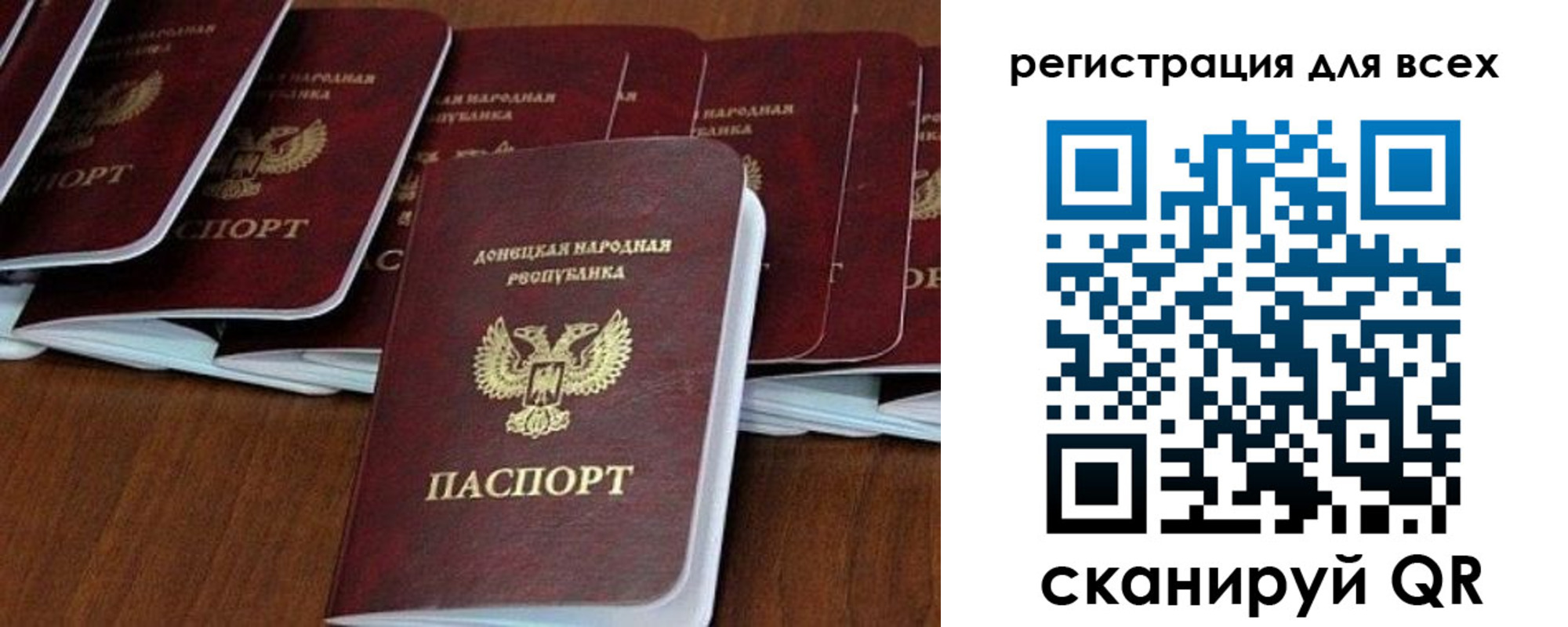 прописка штамп в Грозном