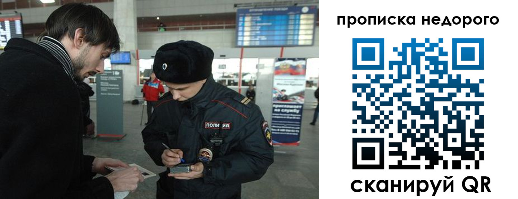 временная регистрация госуслуги в Грозном