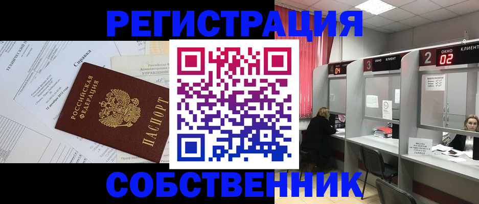 временная регистрация госуслуги в Грозном